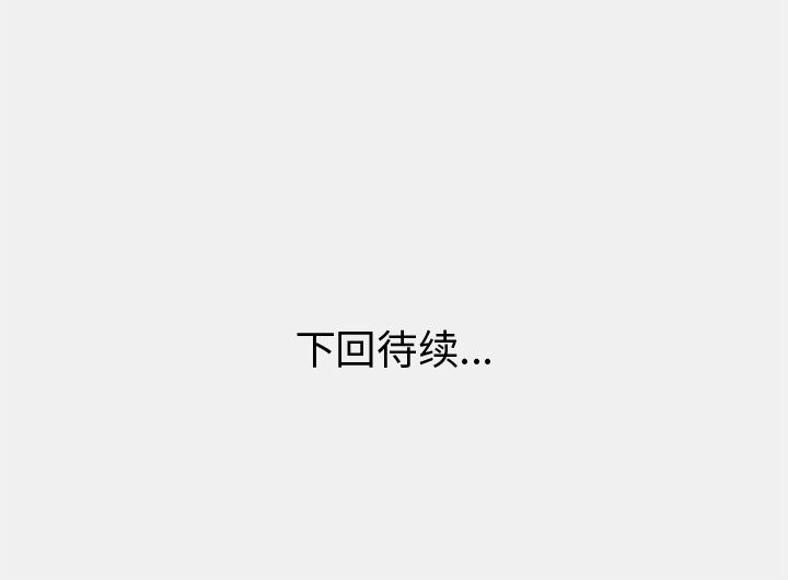 [韩国漫画] 说出你的愿望 调教,巨乳大奶#[50P]-50