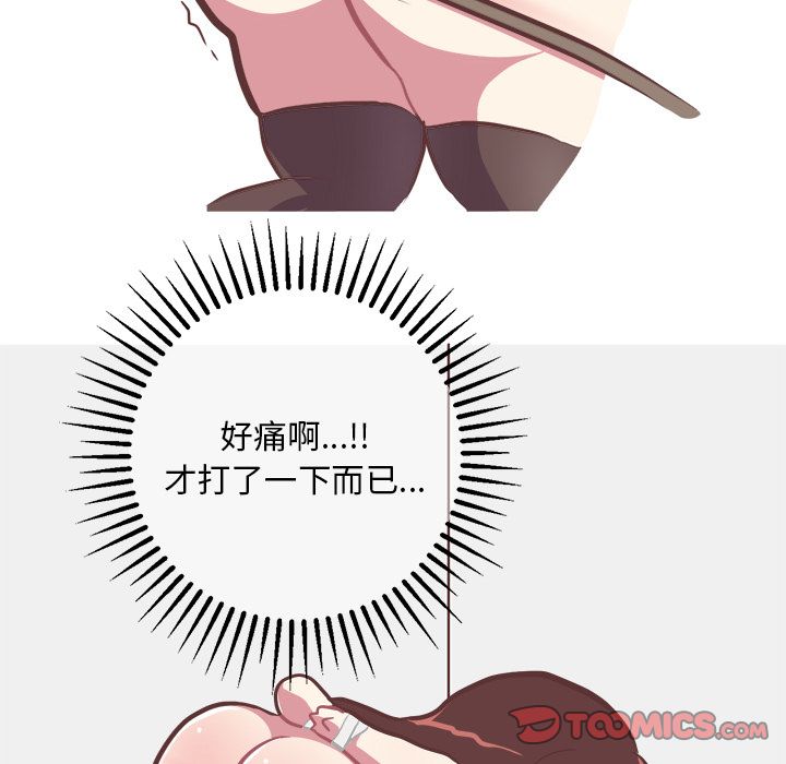 [韩国漫画] 说出你的愿望 调教,巨乳大奶#[50P]-7