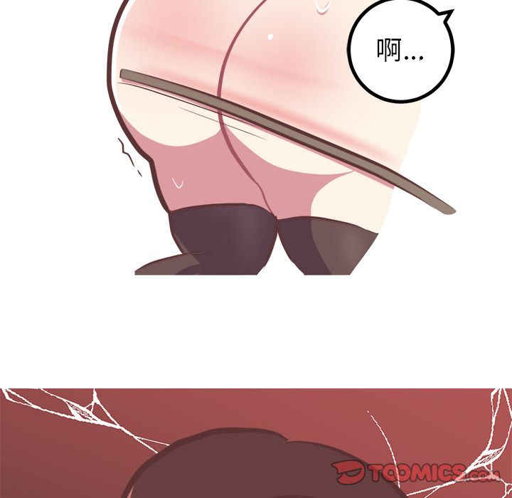 [韩国漫画] 说出你的愿望 调教,巨乳大奶#[50P]-9