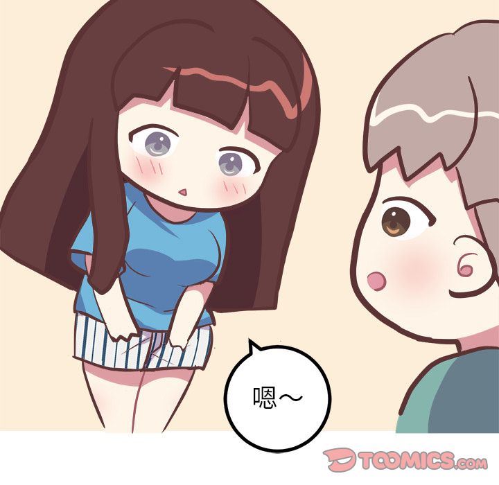 [韩国漫画] 说出你的愿望 调教,巨乳大奶#[53P]-33