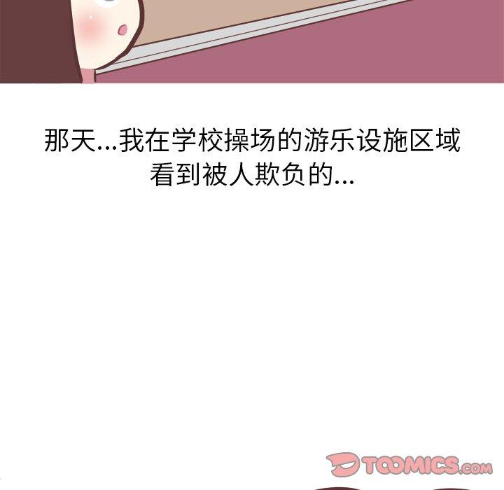 [韩国漫画] 说出你的愿望 调教,巨乳大奶#[47P]-11