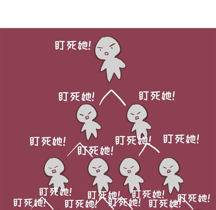 [韩国漫画] 说出你的愿望 调教,巨乳大奶#[47P]-19