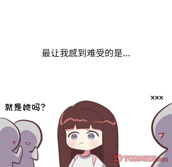 [韩国漫画] 说出你的愿望 调教,巨乳大奶#[47P]-26