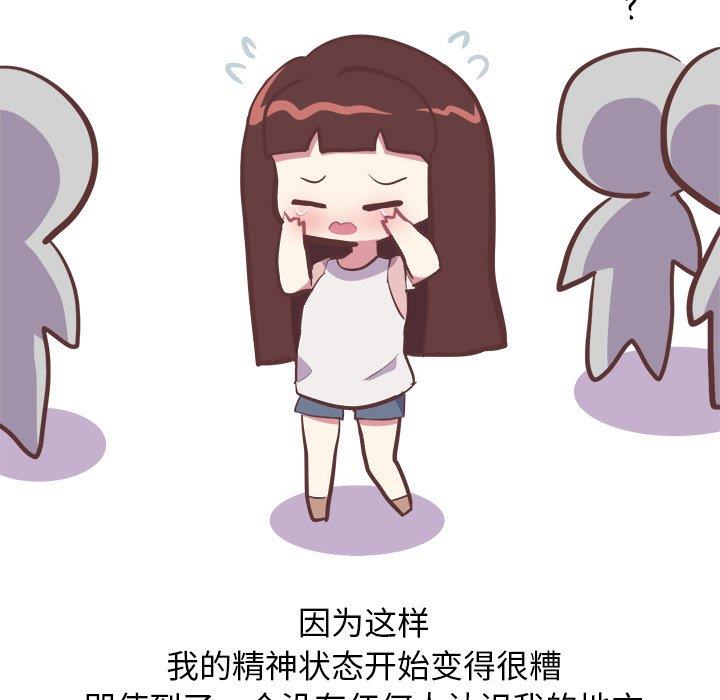 [韩国漫画] 说出你的愿望 调教,巨乳大奶#[47P]-28