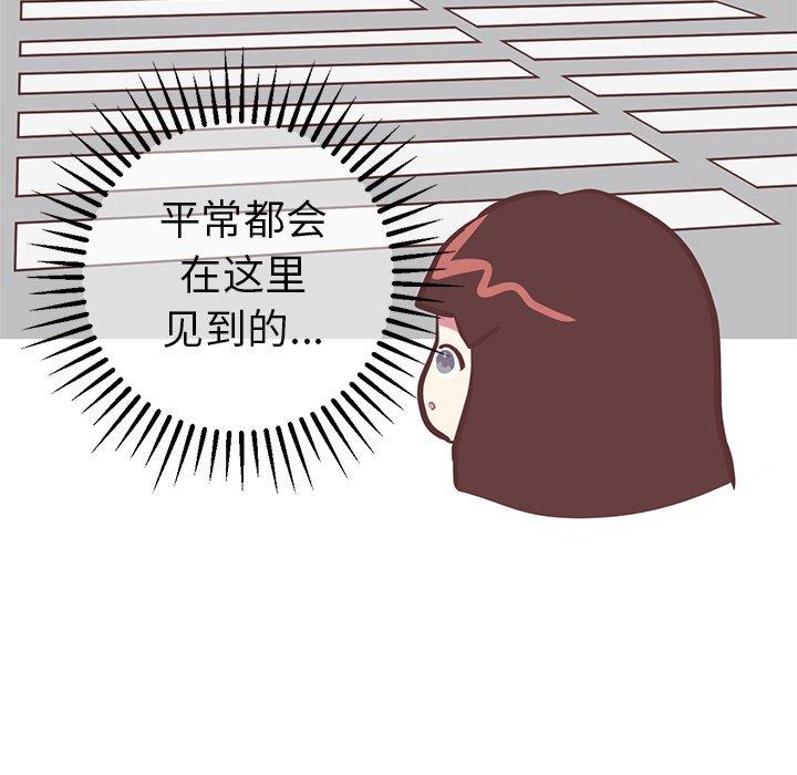 [韩国漫画] 说出你的愿望 调教,巨乳大奶#[47P]-42