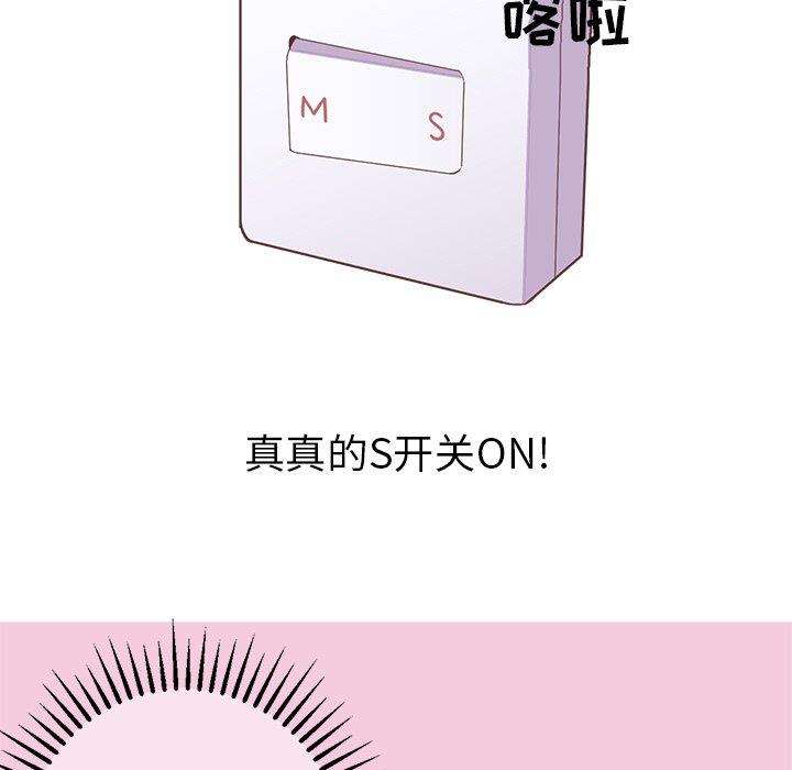 [韩国漫画] 说出你的愿望 调教,巨乳大奶#[49P]-17