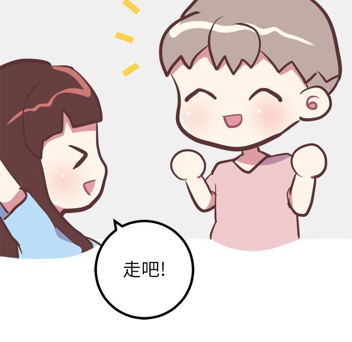 [韩国漫画] 说出你的愿望 调教,巨乳大奶#[57P]-16