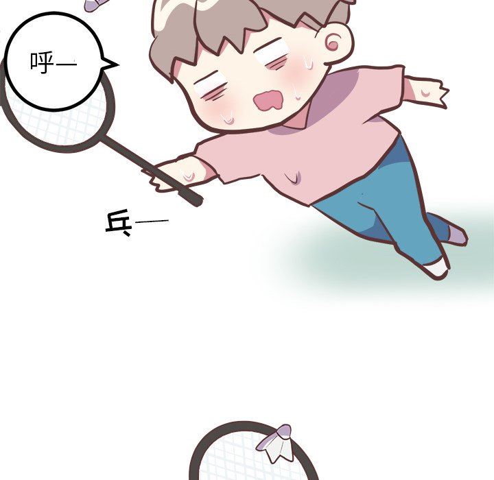 [韩国漫画] 说出你的愿望 调教,巨乳大奶#[57P]-26
