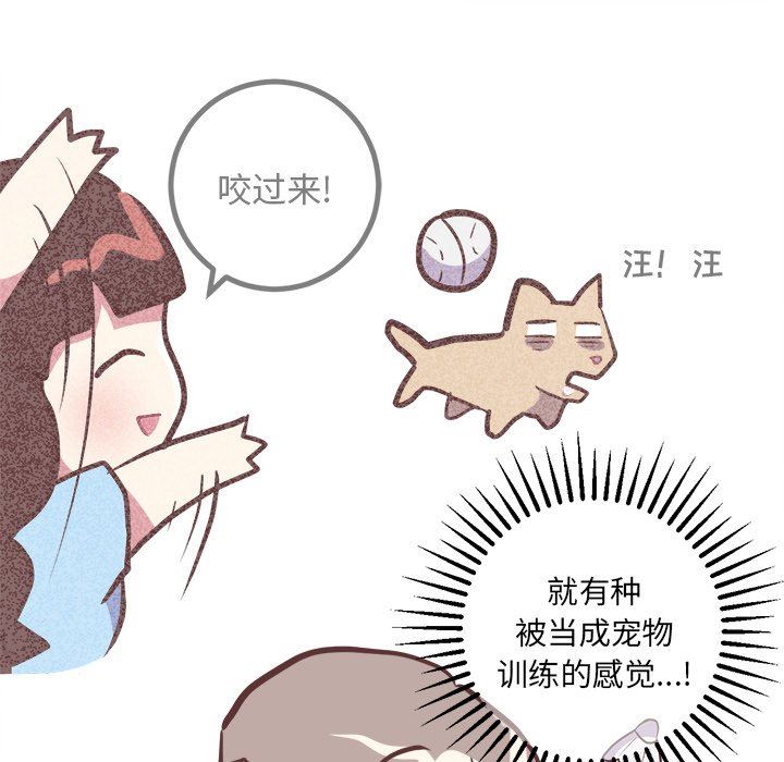 [韩国漫画] 说出你的愿望 调教,巨乳大奶#[57P]-32