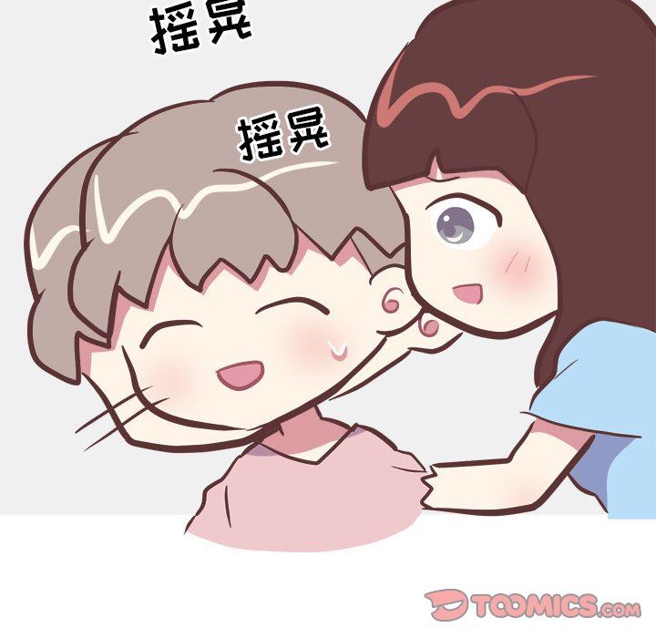 [韩国漫画] 说出你的愿望 调教,巨乳大奶#[57P]-7