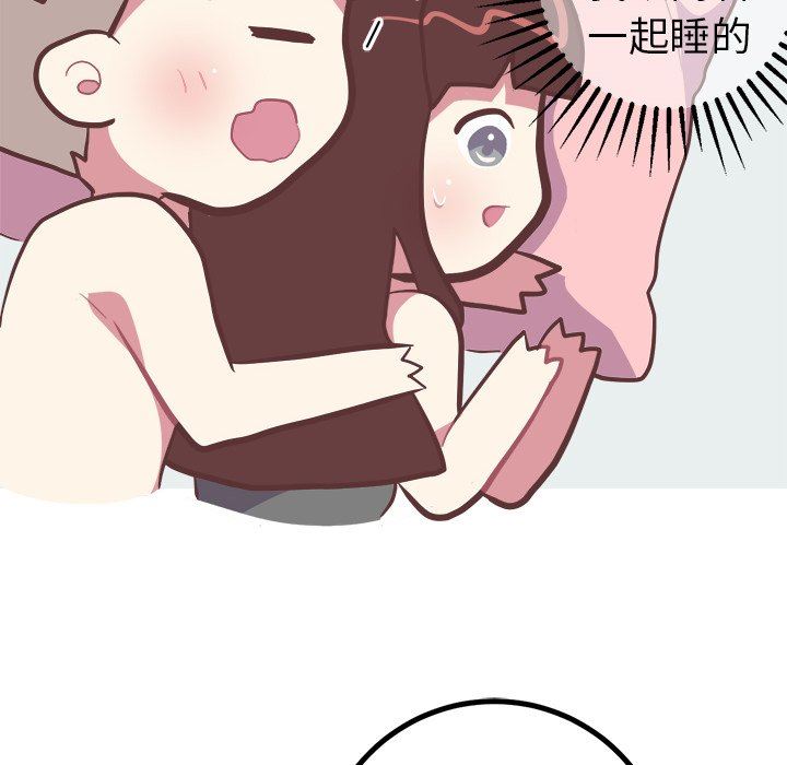 [韩国漫画] 说出你的愿望 调教,巨乳大奶#[48P]-20