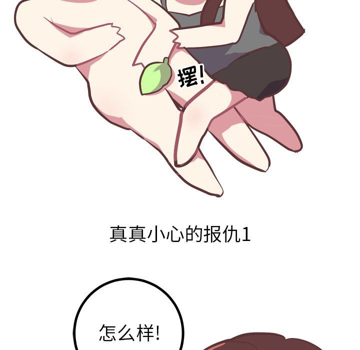 [韩国漫画] 说出你的愿望 调教,巨乳大奶#[48P]-28