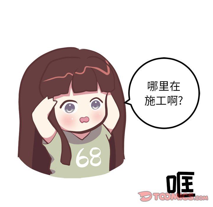 [韩国漫画] 说出你的愿望 调教,巨乳大奶#[48P]-5