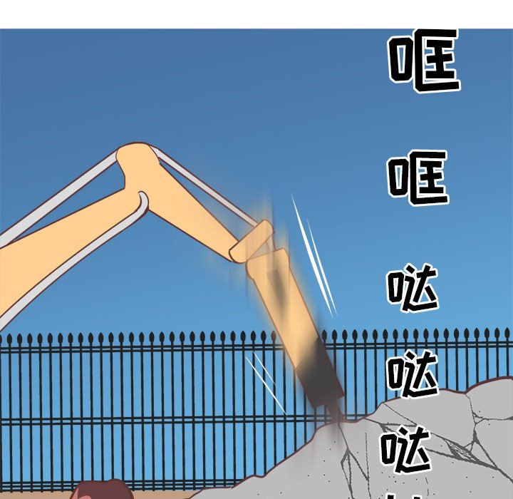 [韩国漫画] 说出你的愿望 调教,巨乳大奶#[48P]-6