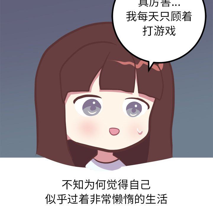 [韩国漫画] 说出你的愿望 调教,巨乳大奶#[48P]-16