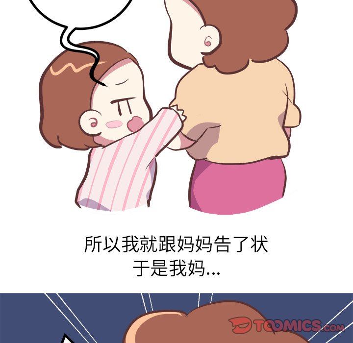 [韩国漫画] 说出你的愿望 调教,巨乳大奶#[48P]-25