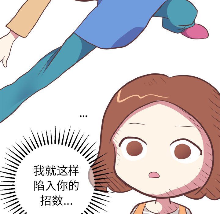 [韩国漫画] 说出你的愿望 调教,巨乳大奶#[48P]-44