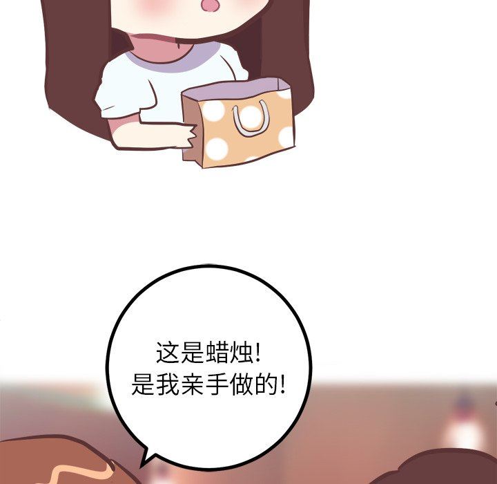 [韩国漫画] 说出你的愿望 调教,巨乳大奶#[48P]-6