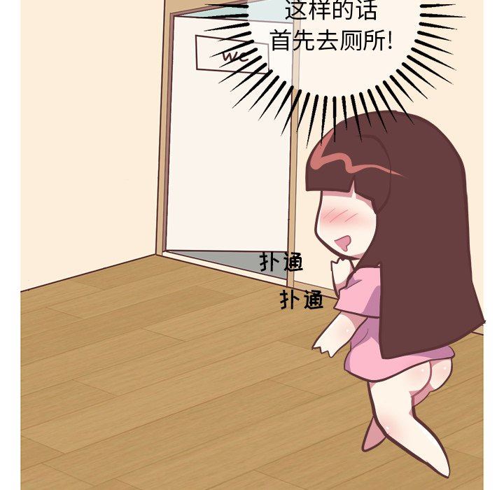 [韩国漫画] 说出你的愿望 调教,巨乳大奶#[48P]-22