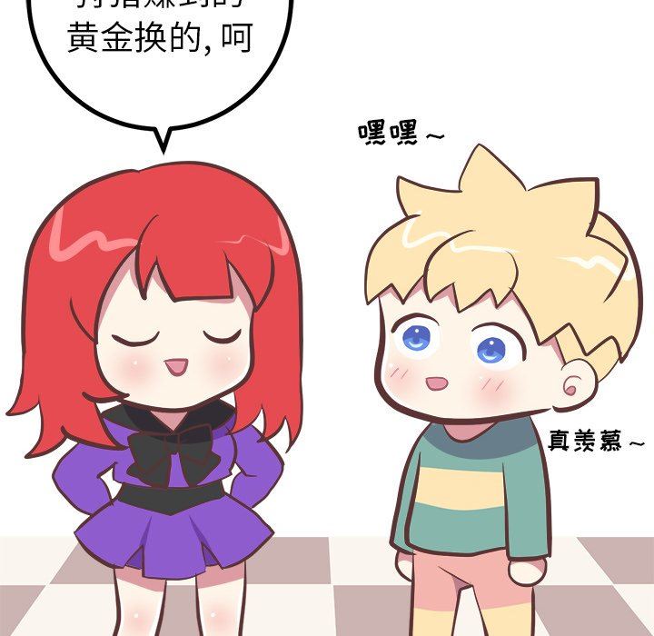 [韩国漫画] 说出你的愿望 调教,巨乳大奶#[53P]-14