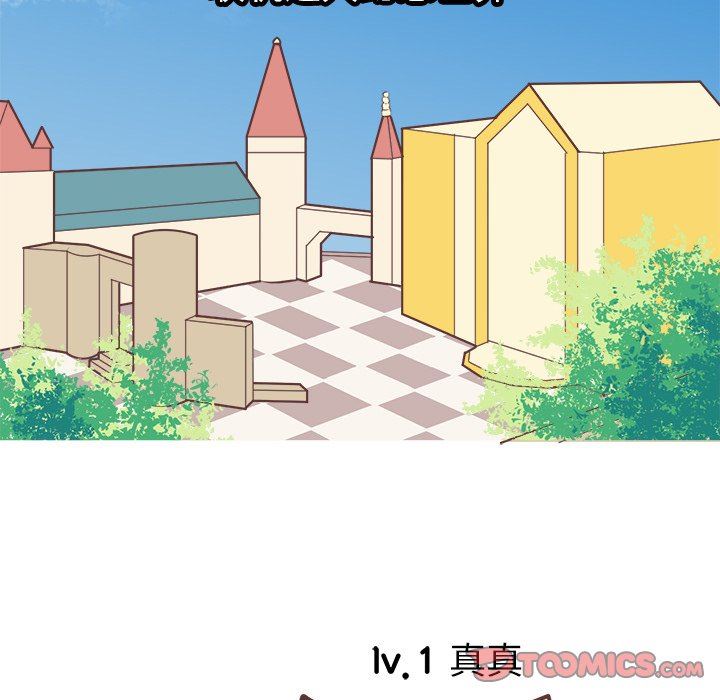 [韩国漫画] 说出你的愿望 调教,巨乳大奶#[53P]-5