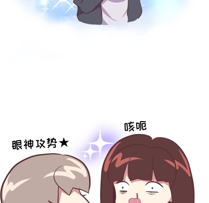 [韩国漫画] 说出你的愿望 调教,巨乳大奶#[52P]-15