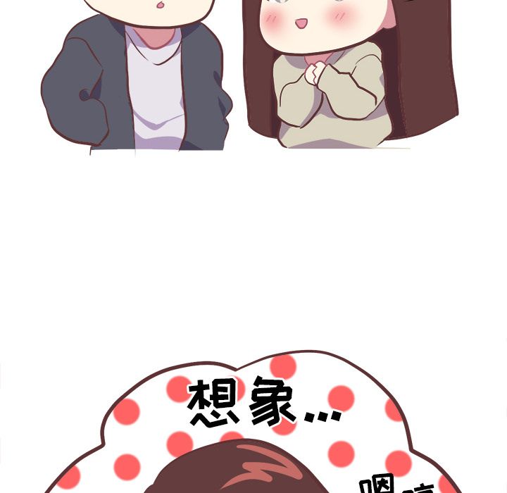 [韩国漫画] 说出你的愿望 调教,巨乳大奶#[52P]-20