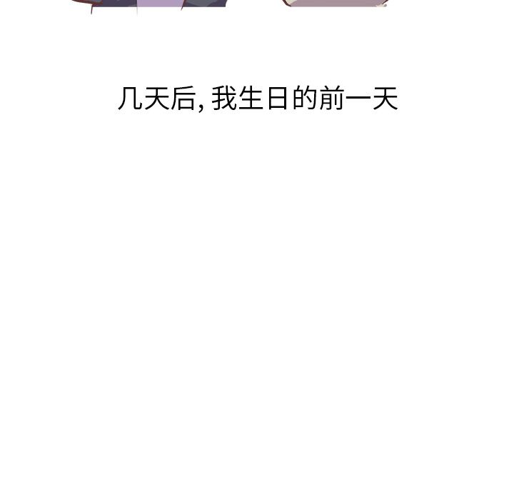 [韩国漫画] 说出你的愿望 调教,巨乳大奶#[52P]-23