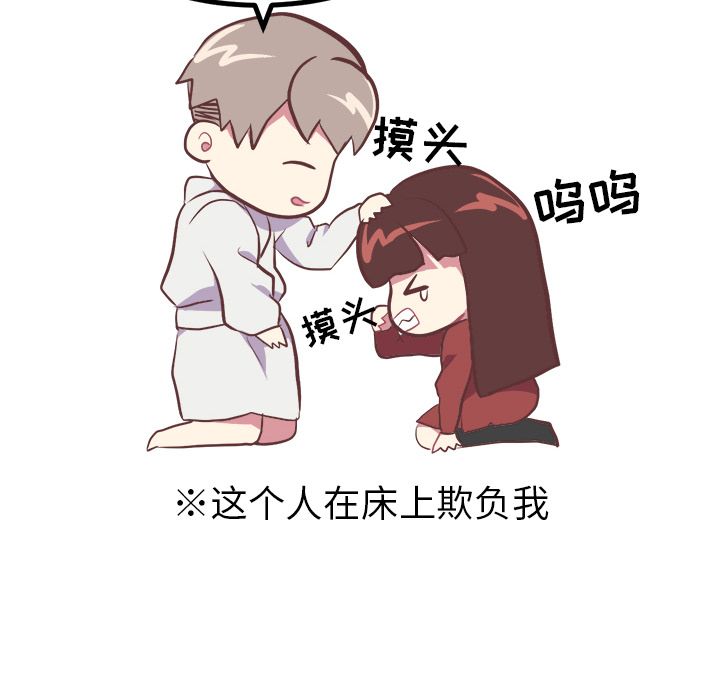 [韩国漫画] 说出你的愿望 调教,巨乳大奶#[52P]-27