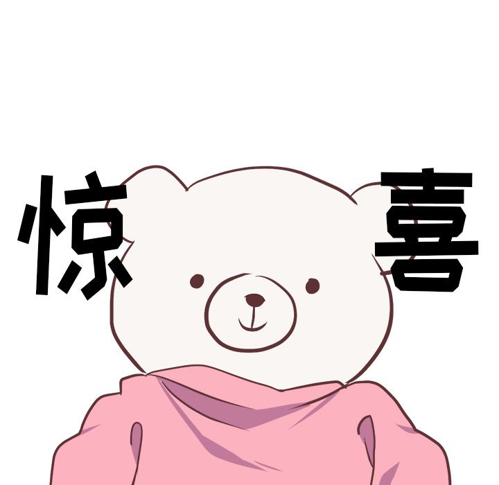[韩国漫画] 说出你的愿望 调教,巨乳大奶#[52P]-30