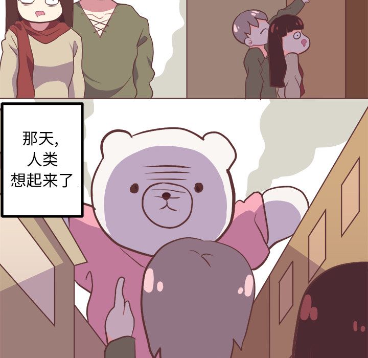 [韩国漫画] 说出你的愿望 调教,巨乳大奶#[52P]-34