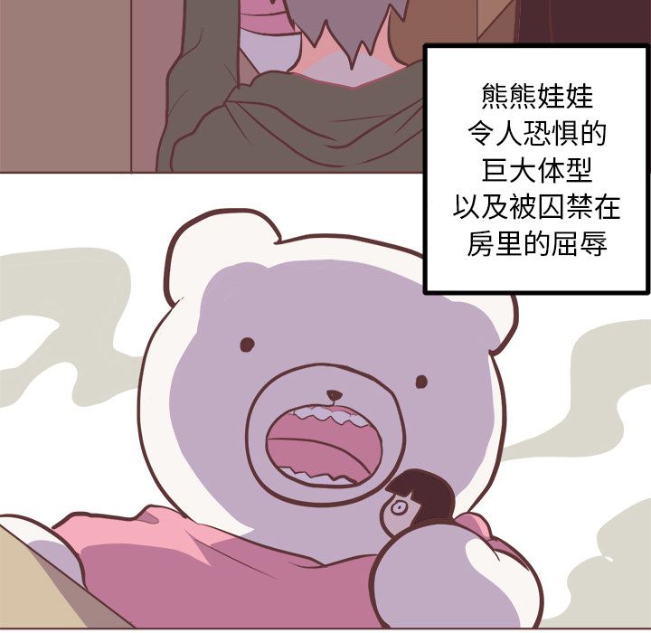 [韩国漫画] 说出你的愿望 调教,巨乳大奶#[52P]-35