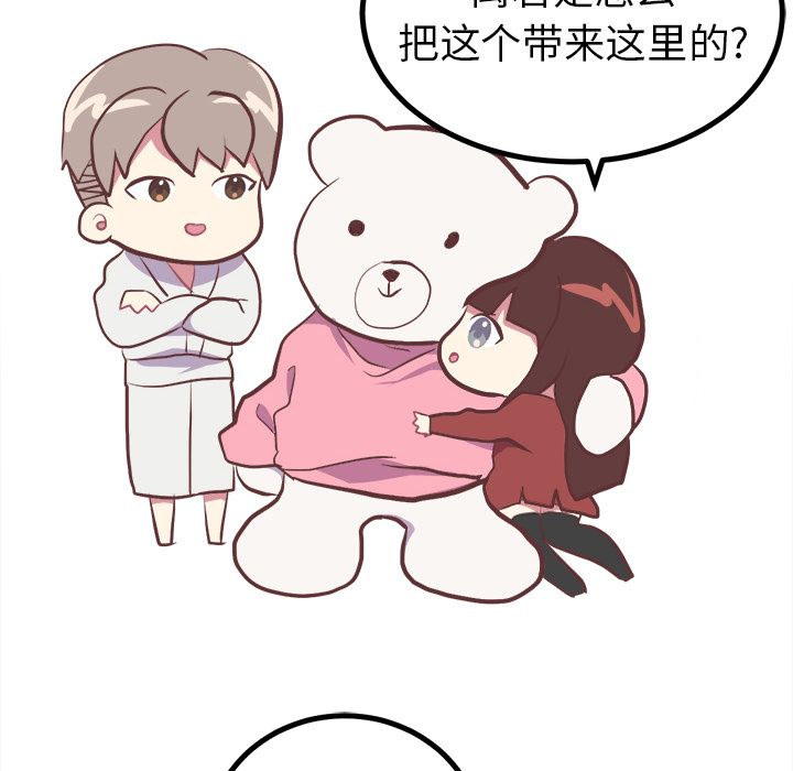 [韩国漫画] 说出你的愿望 调教,巨乳大奶#[52P]-37