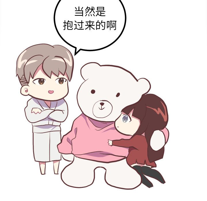 [韩国漫画] 说出你的愿望 调教,巨乳大奶#[52P]-38