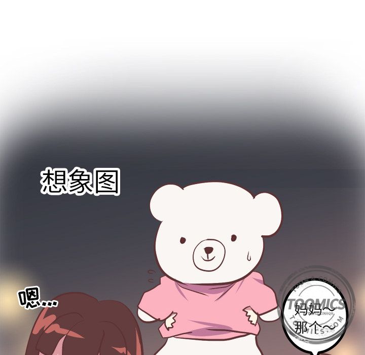 [韩国漫画] 说出你的愿望 调教,巨乳大奶#[52P]-39
