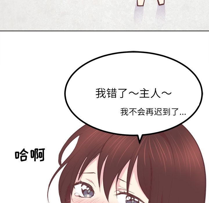 [韩国漫画] 说出你的愿望 调教,巨乳大奶#[52P]-49