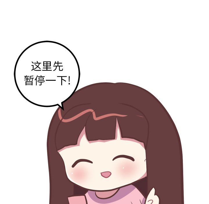 [韩国漫画] 说出你的愿望 调教,巨乳大奶#[58P]-8