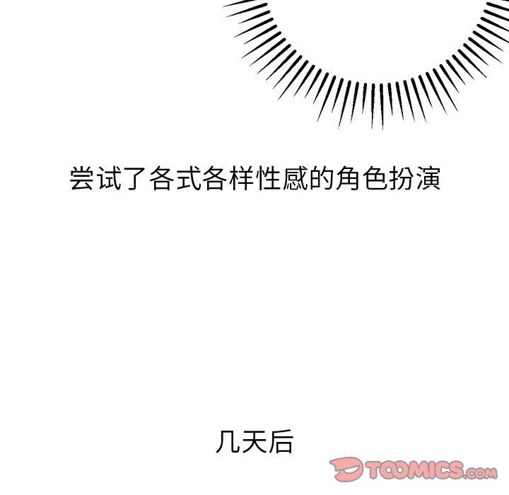[韩国漫画] 说出你的愿望 调教,巨乳大奶#[61P]-10
