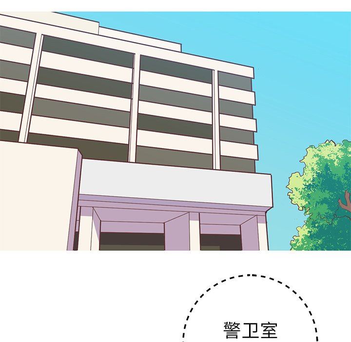 [韩国漫画] 说出你的愿望 调教,巨乳大奶#[61P]-11