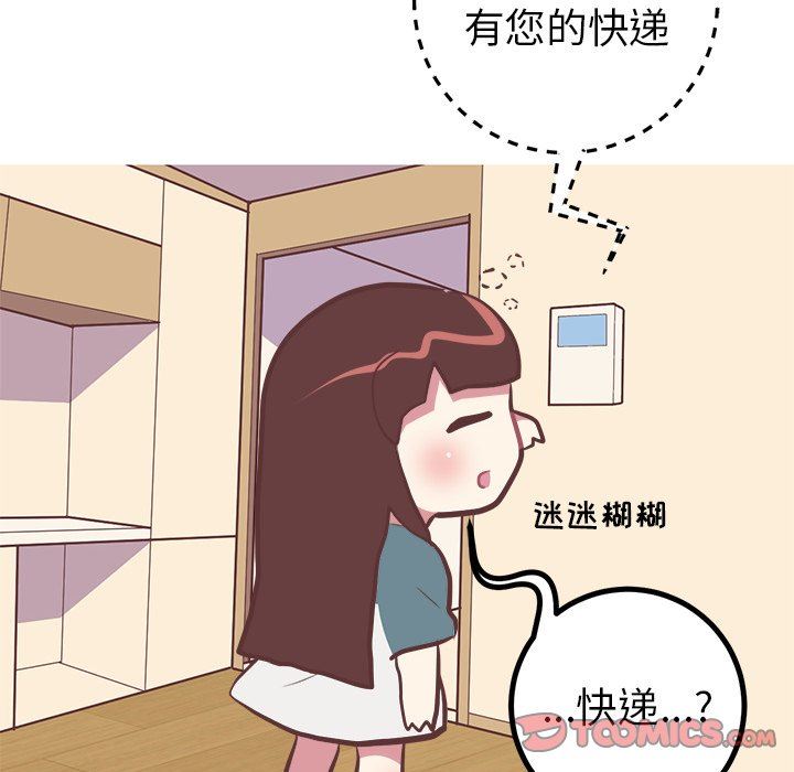 [韩国漫画] 说出你的愿望 调教,巨乳大奶#[61P]-12