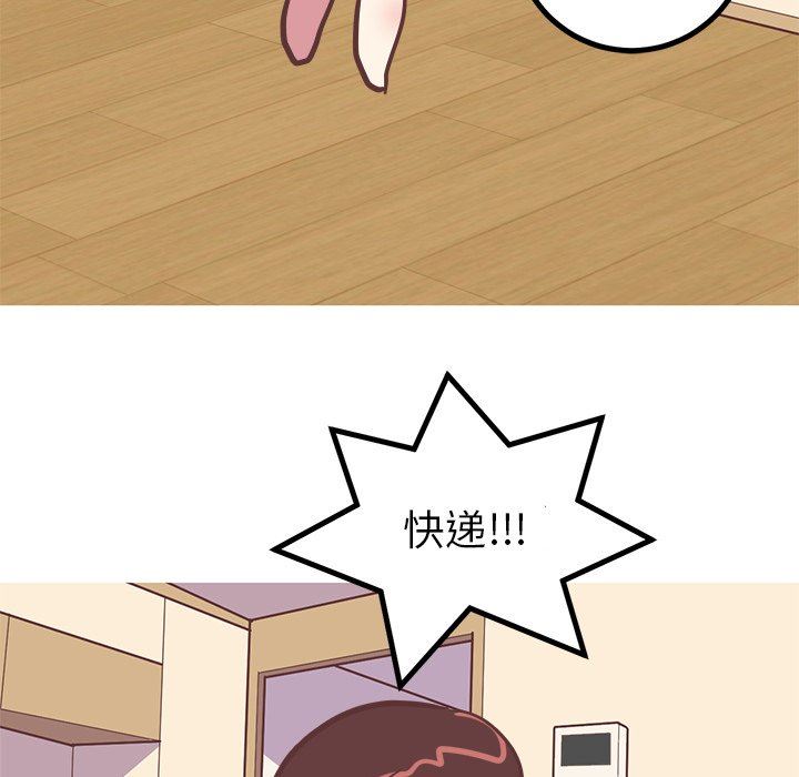 [韩国漫画] 说出你的愿望 调教,巨乳大奶#[61P]-13
