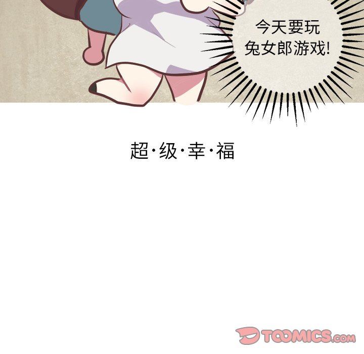 [韩国漫画] 说出你的愿望 调教,巨乳大奶#[61P]-16