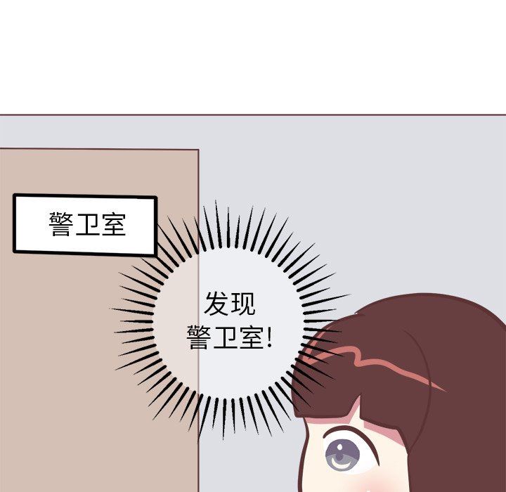 [韩国漫画] 说出你的愿望 调教,巨乳大奶#[61P]-17