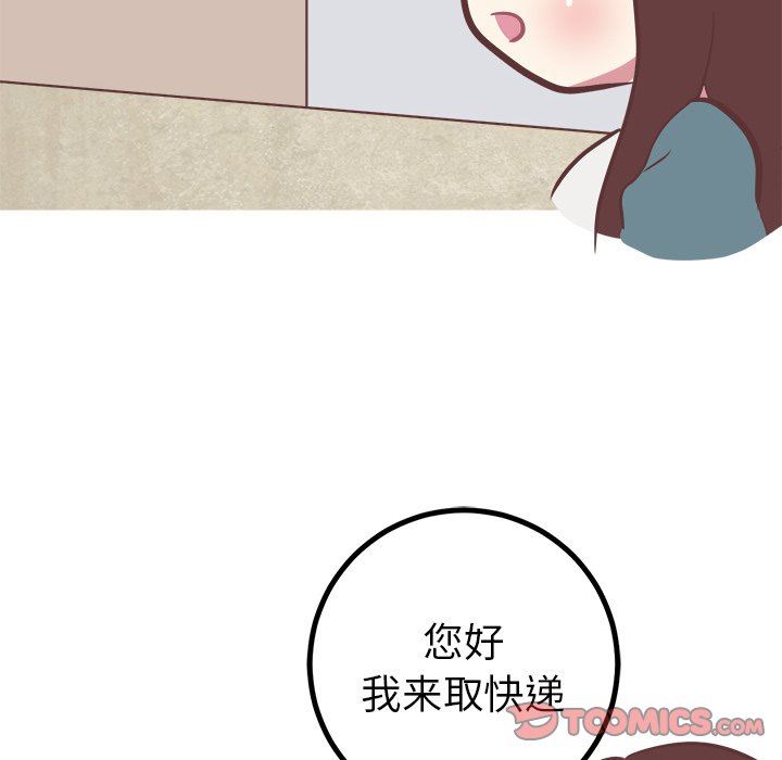 [韩国漫画] 说出你的愿望 调教,巨乳大奶#[61P]-18