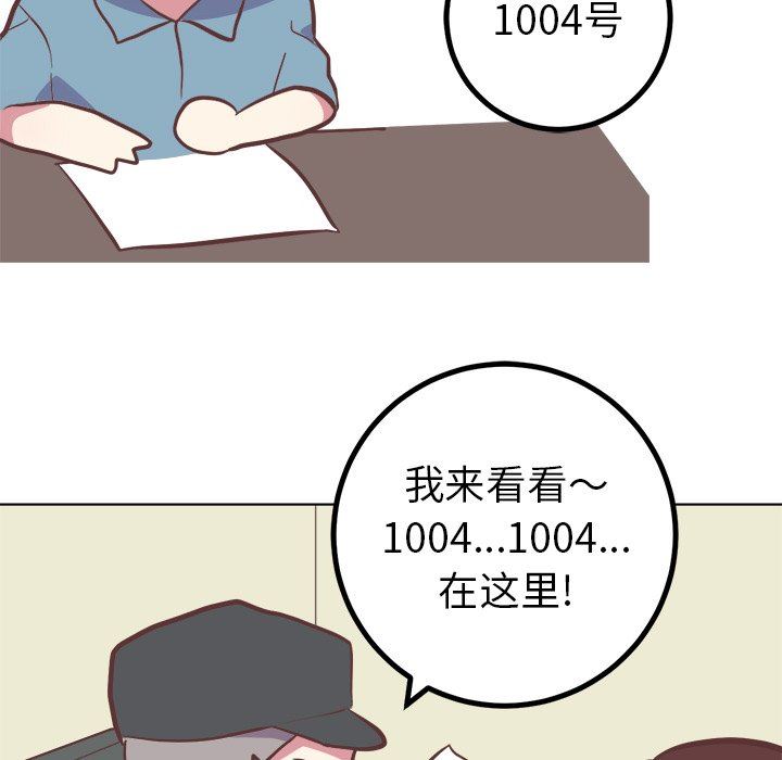 [韩国漫画] 说出你的愿望 调教,巨乳大奶#[61P]-21