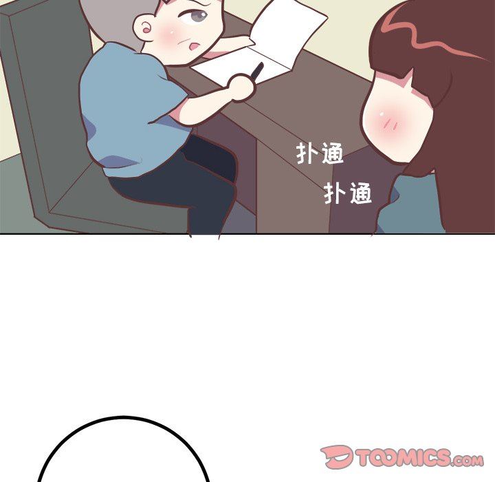 [韩国漫画] 说出你的愿望 调教,巨乳大奶#[61P]-22