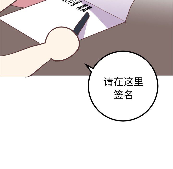 [韩国漫画] 说出你的愿望 调教,巨乳大奶#[61P]-25