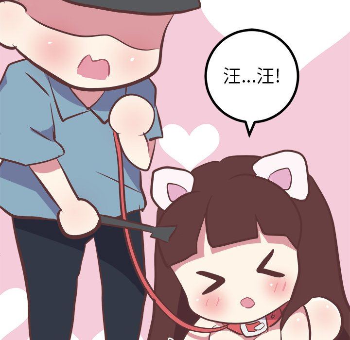 [韩国漫画] 说出你的愿望 调教,巨乳大奶#[61P]-27