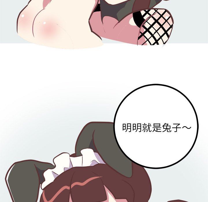 [韩国漫画] 说出你的愿望 调教,巨乳大奶#[61P]-37