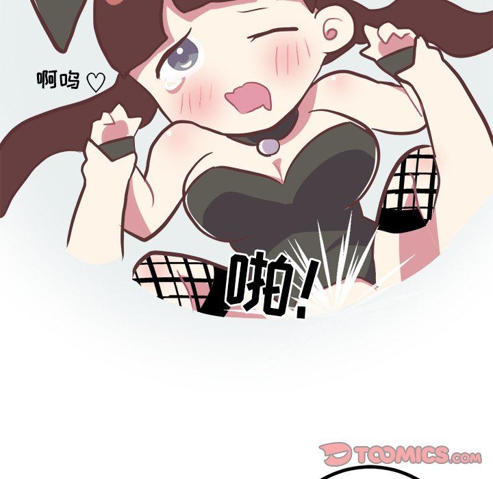 [韩国漫画] 说出你的愿望 调教,巨乳大奶#[61P]-38